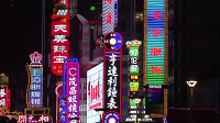 Publicidad interactiva en Asia